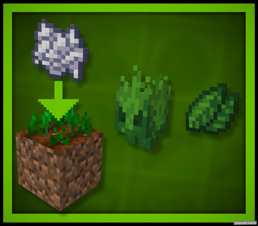 Мод Seeds: Sustainable World для Minecraft 1.20.1, 1.19.2, 1.18.2,  ...