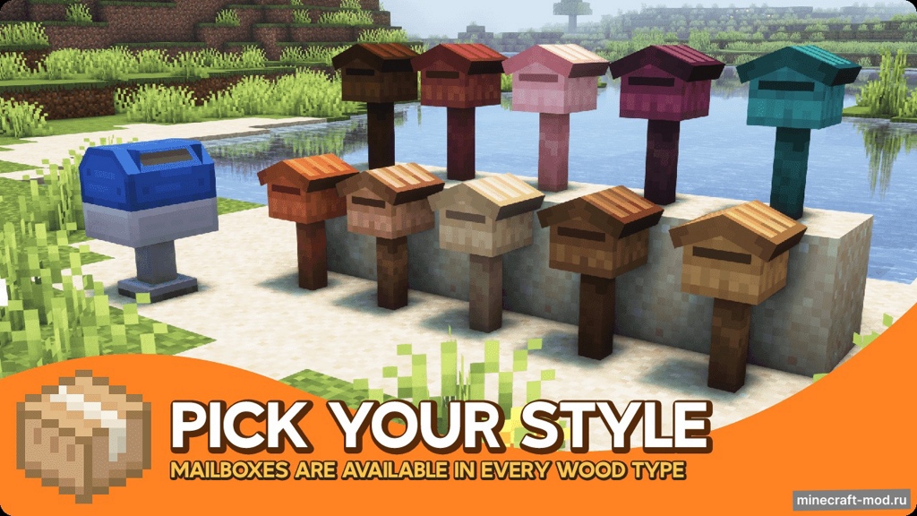 Мод Mighty Mail для Minecraft 1.21.1, 1.20.4, 1.20.1,  ...
