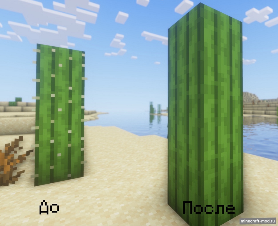 Мод Spineless для Minecraft 1.21, 1.20.4, 1.20.1