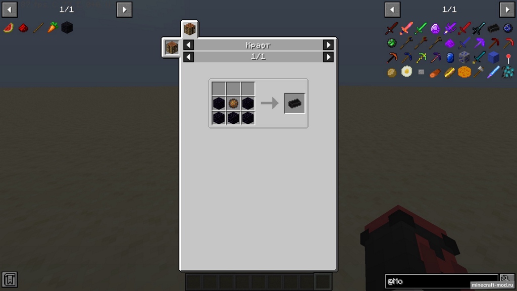 Мод MoLinePL - Realm of Swords для Minecraft 1.16.5, 1.15.2, 1.14.4,  ...