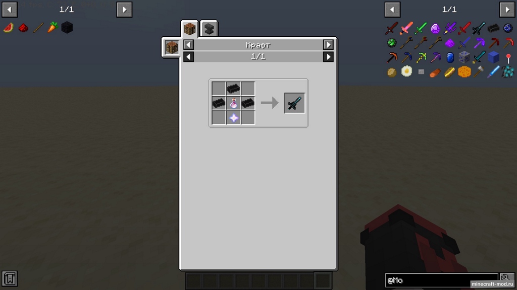 Мод MoLinePL - Realm of Swords для Minecraft 1.16.5, 1.15.2, 1.14.4,  ...