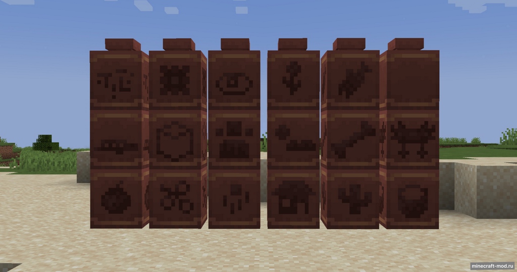 Мод More Pottery Sherd для Minecraft 1.20.1