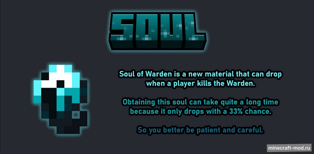 Мод Warden Tools для Minecraft 1.21, 1.20.4, 1.20.3,  ...