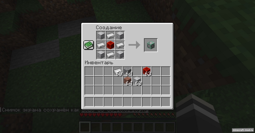 Мод Survival-Usable Command Blocks для Minecraft 1.20.2, 1.20.1, 1.19.4