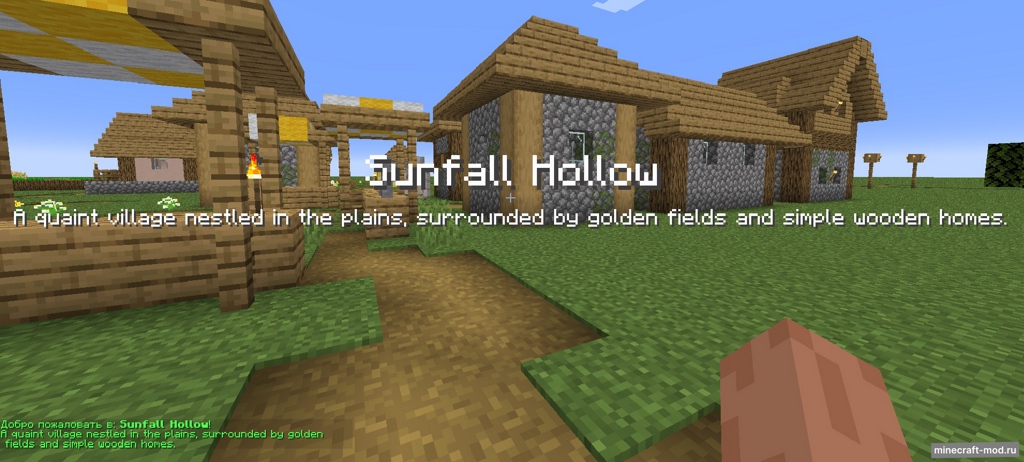 Мод LoraCore для Minecraft 1.20.6