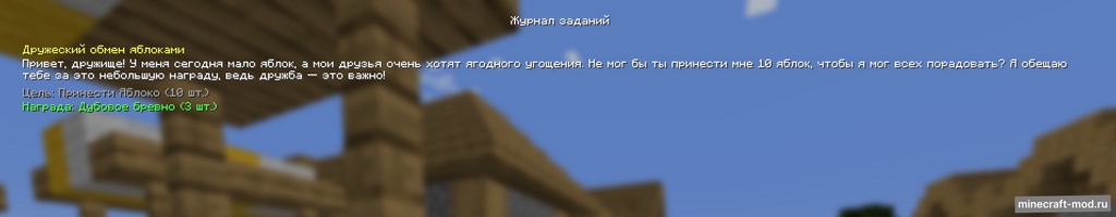 Мод LoraCore для Minecraft 1.20.6