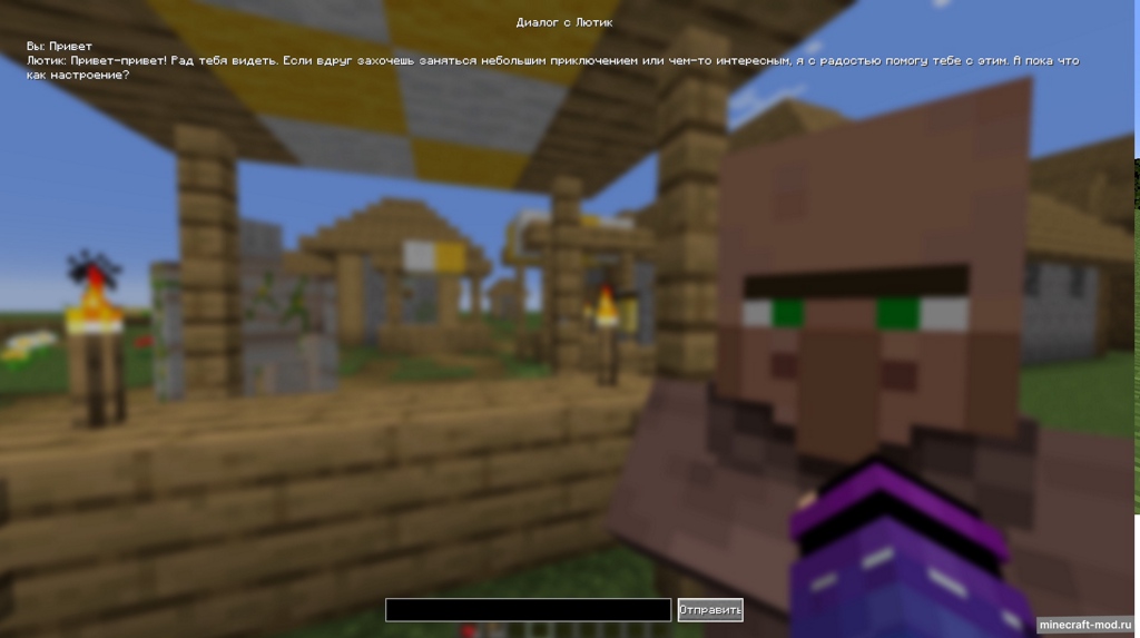 Мод LoraCore для Minecraft 1.20.6