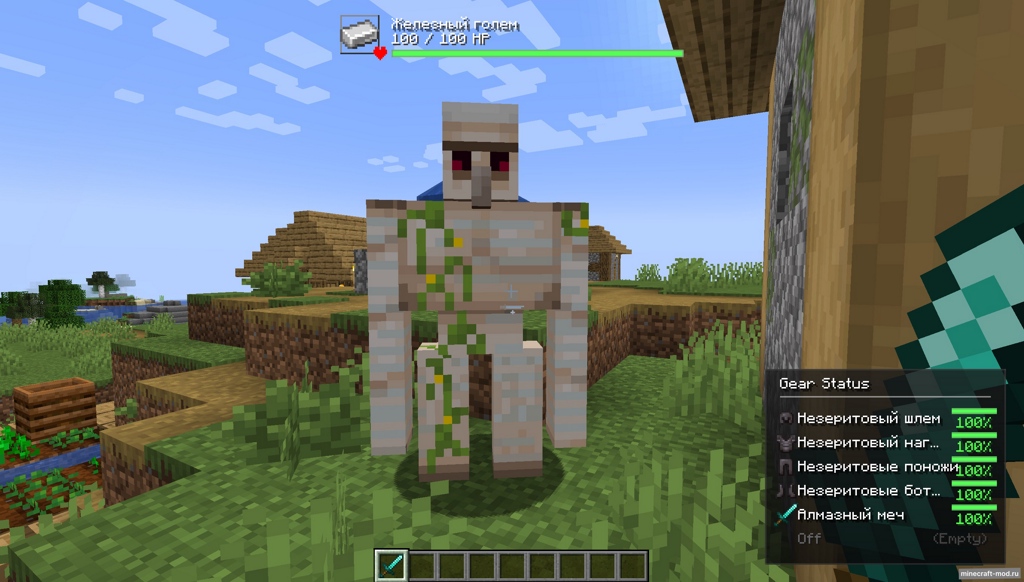 Мод Insight HUD для Minecraft 1.21.5