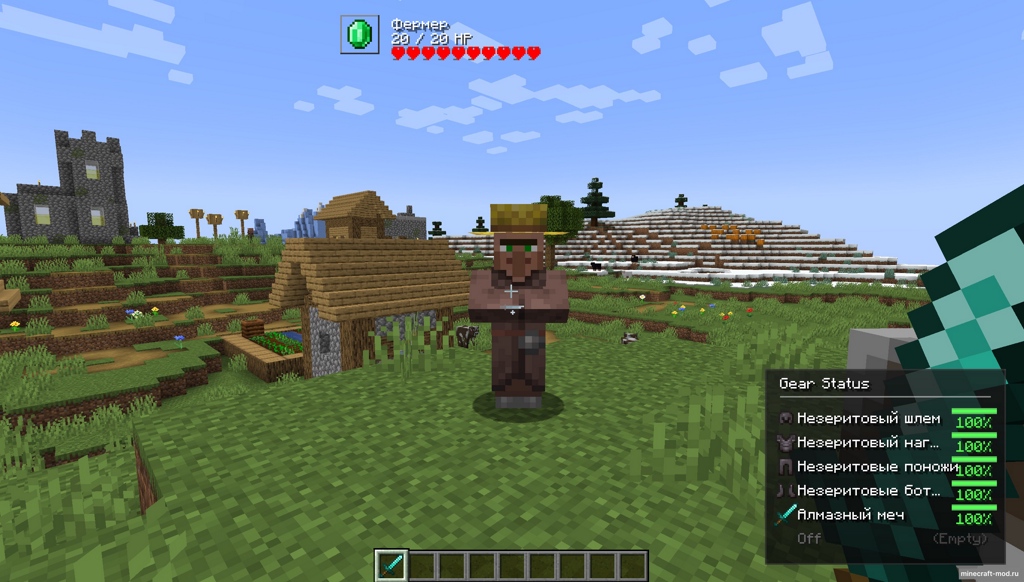 Мод Insight HUD для Minecraft 1.21.5