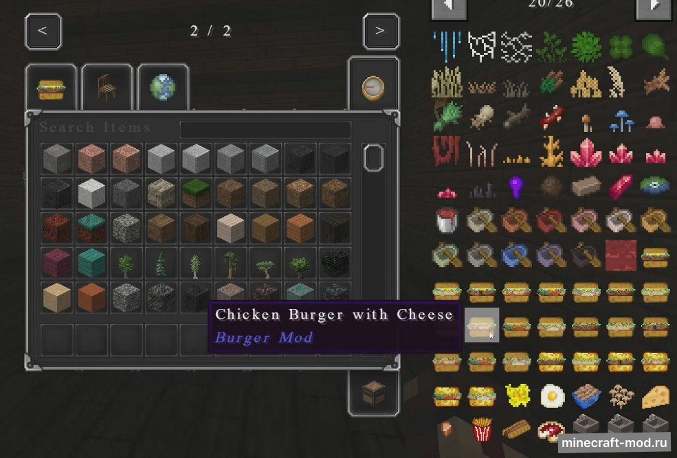 Мод Burger Mod для Minecraft 1.21.1, 1.20.6, 1.20.4,  ...