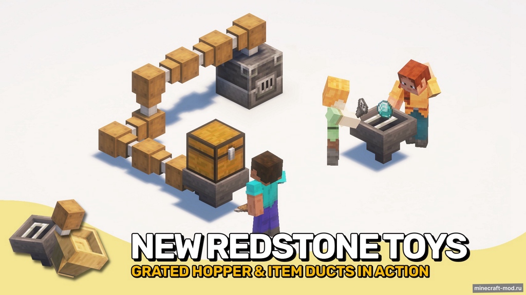 Мод Hopper Gadgetry для Minecraft 1.21.8, 1.21.7, 1.21.6,  ...