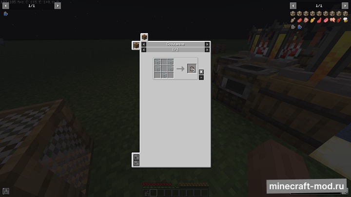 Мод Fish Drying Box для Minecraft 1.20.1