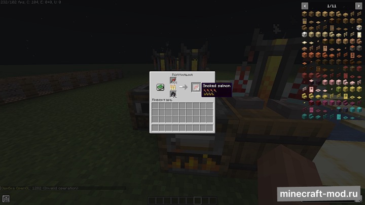 Мод Fish Drying Box для Minecraft 1.20.1