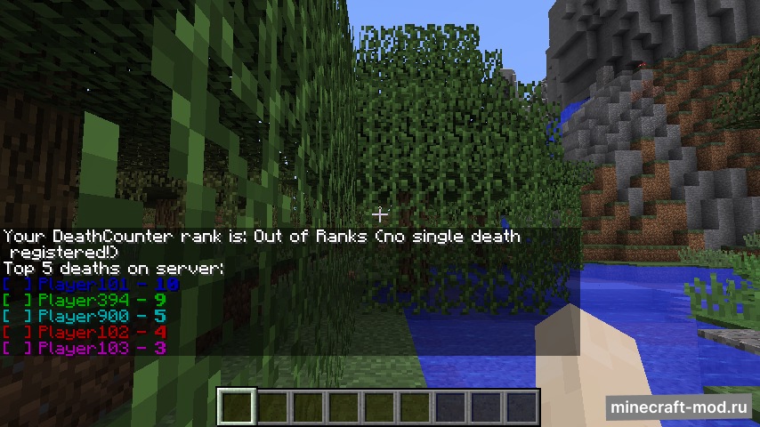 Мод StreamDC для Minecraft 1.20.1, 1.19.2, 1.18.2