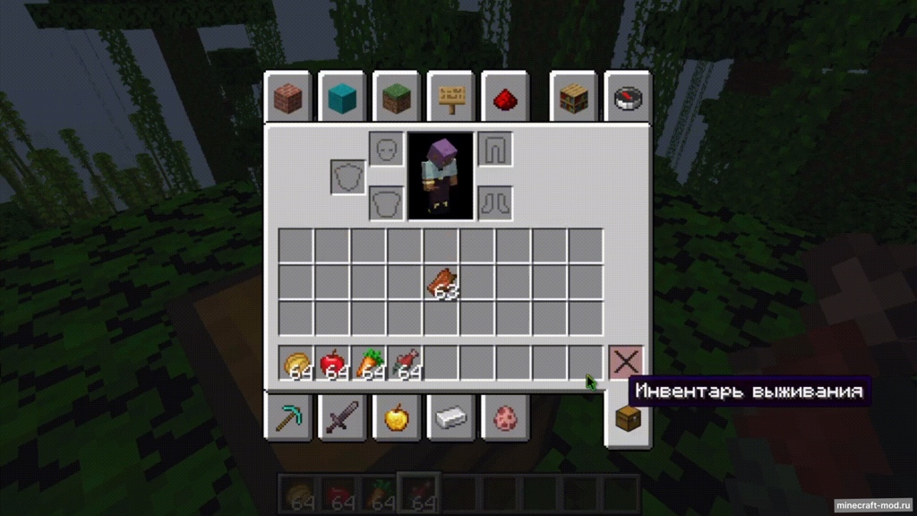 Мод Real Food для Minecraft 1.20.6, 1.20.5, 1.20.4,  ...
