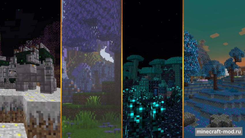 Мод Various World для Minecraft 1.21.8, 1.21.5, 1.21.4,  ...
