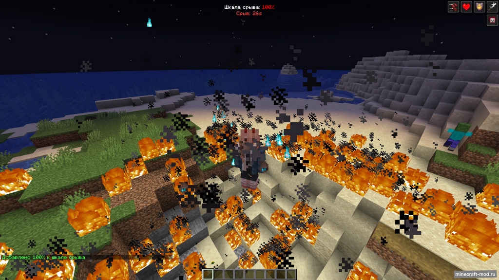 Мод PsyhoRage для Minecraft 1.20.1