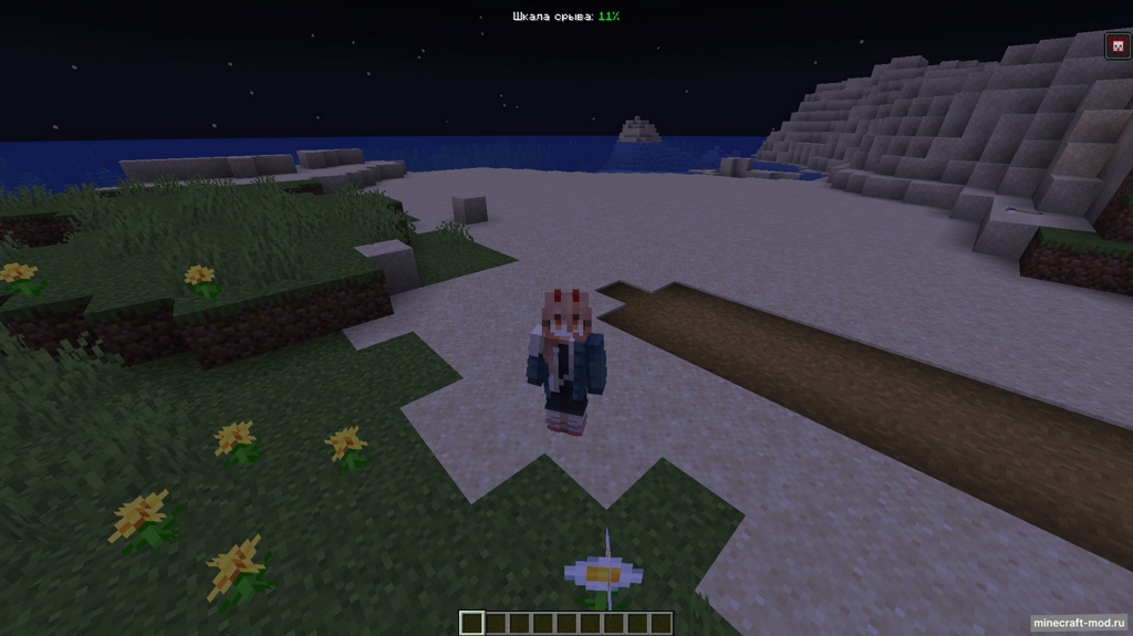 Мод PsyhoRage для Minecraft 1.20.1