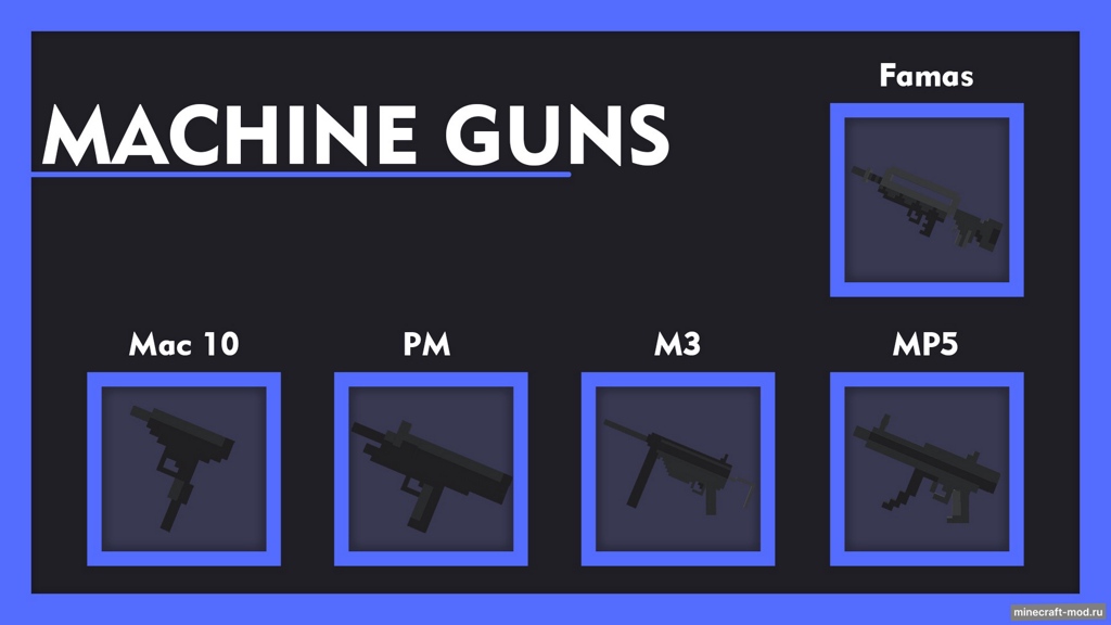 Мод Gardon's Guns Pack для Minecraft 1.20.1