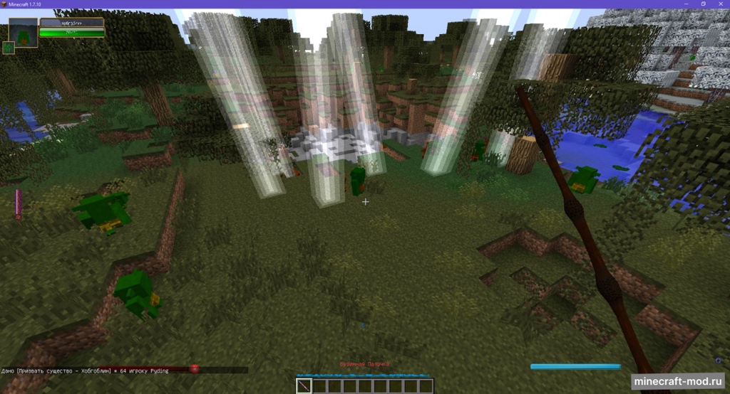 Мод Deathly Hallows для Minecraft 1.7.10