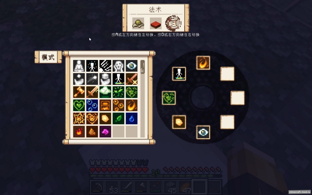 Мод PangTeen's Immortal Adventure для Minecraft 1.20.1