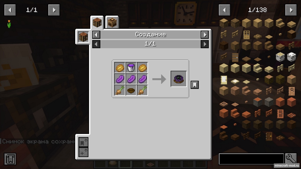 Мод Man From The Fog's Delight для Minecraft 1.20.1