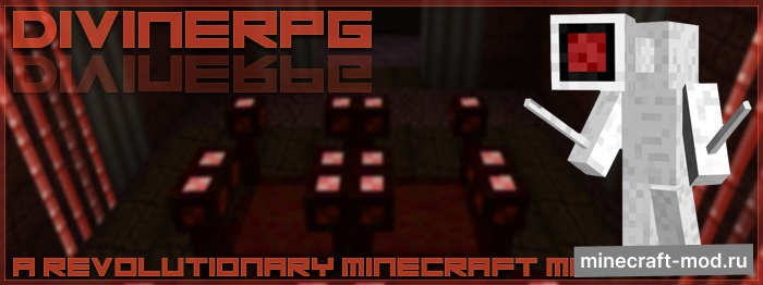 Мод Divine RPG для Minecraft 1.21.1, 1.20.2, 1.20.1,  ...