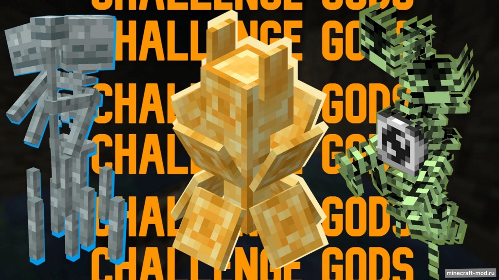 Мод You are seeing dungeons (YASD) для Minecraft 1.19.2, 1.18.2