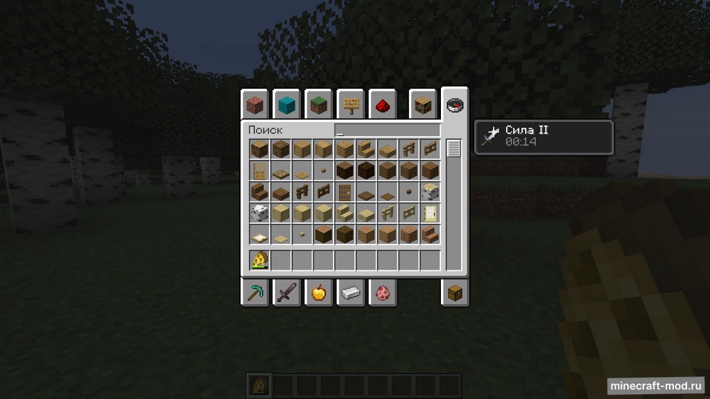 Мод Potion Pizzas для Minecraft 1.20.3, 1.20.2, 1.20.1