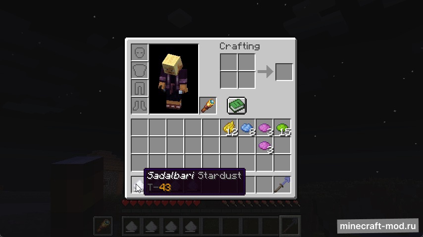 Мод Starcaller для Minecraft 1.20.4