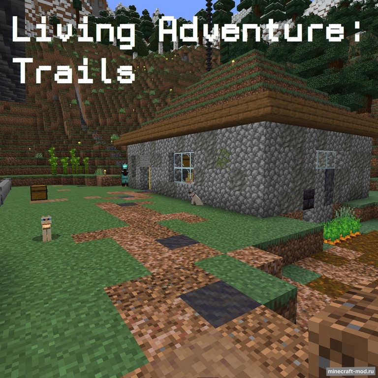 Мод Living Adventure: Trails для Minecraft 1.21.1, 1.20.4, 1.20.3,  ...