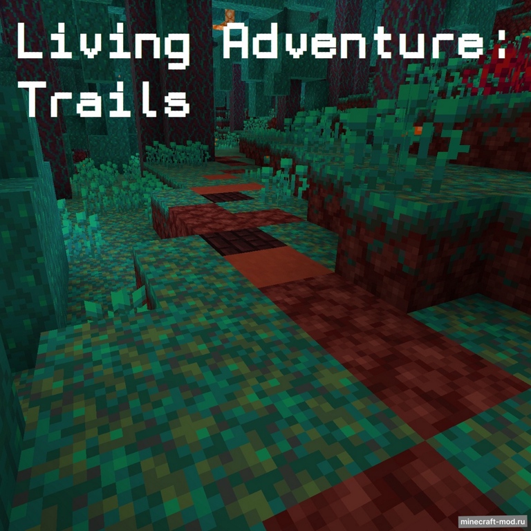 Мод Living Adventure: Trails для Minecraft 1.21.1, 1.20.4, 1.20.3,  ...