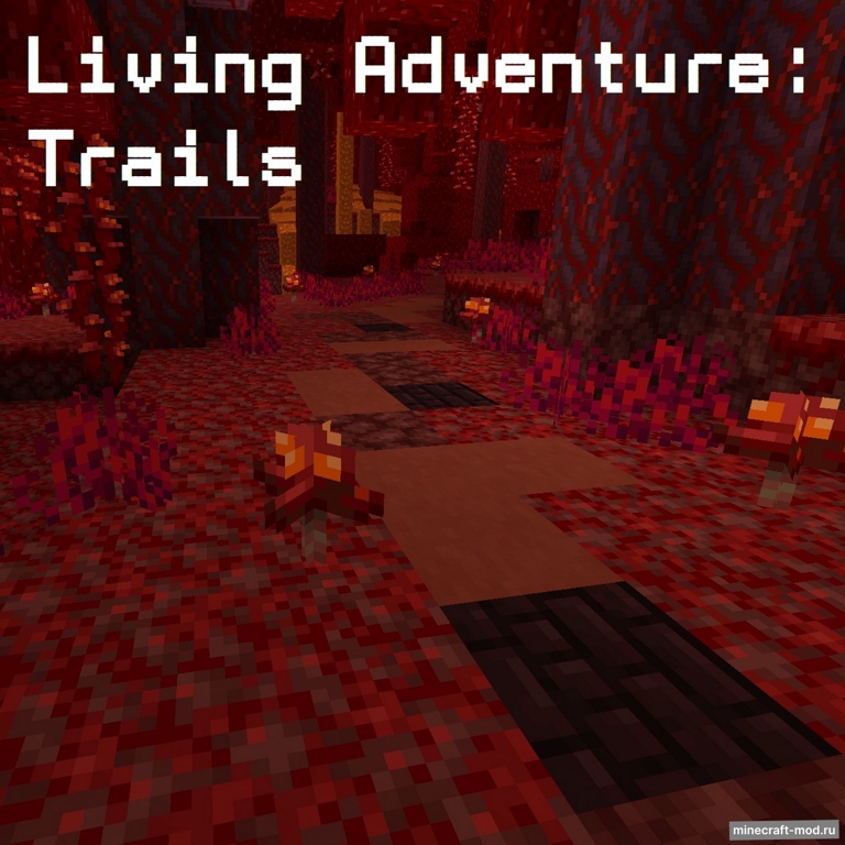Мод Living Adventure: Trails для Minecraft 1.21.1, 1.20.4, 1.20.3,  ...