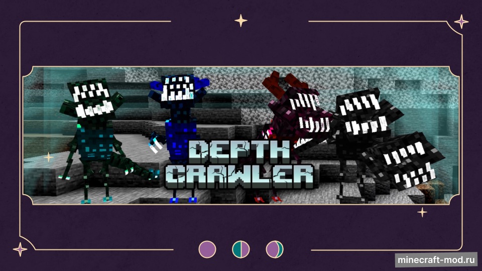 Мод Depth Crawler для Minecraft 1.20.1