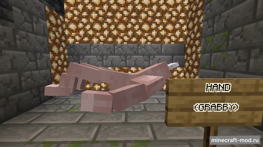 Мод Flesh & Limbs для Minecraft 1.20.1, 1.19.4