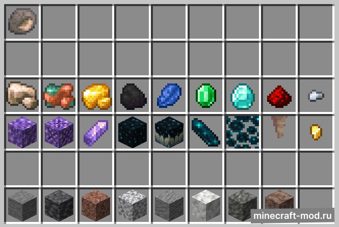 Мод Little Geode для Minecraft 1.20.1, 1.19.4, 1.19.2,  ...