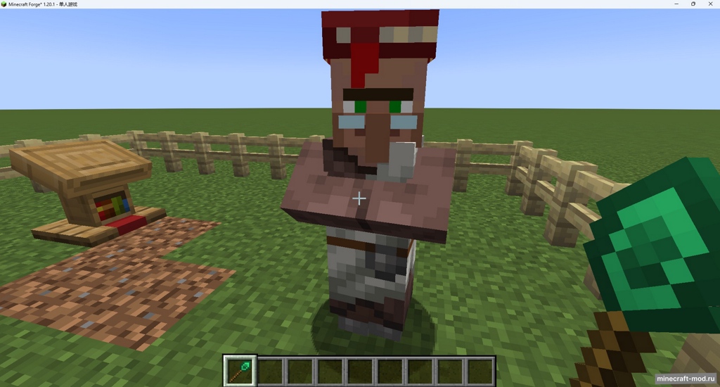 Мод Trade Tweaks для Minecraft 1.20.1