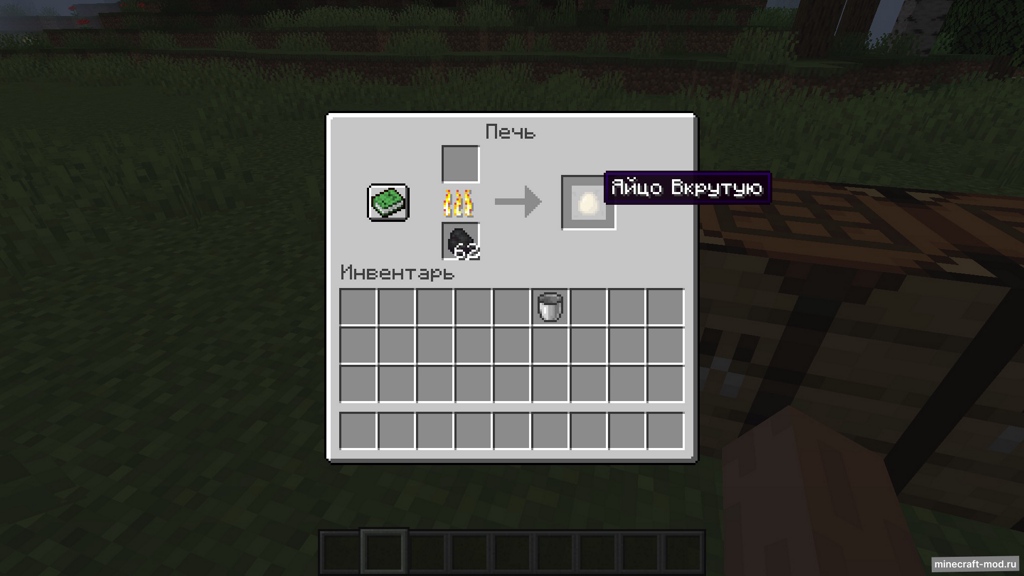 Мод Cooked EGG для Minecraft 1.16.5