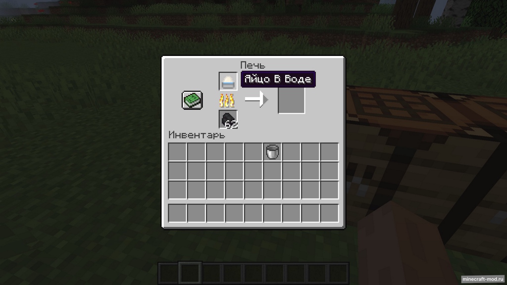 Мод Cooked EGG для Minecraft 1.16.5