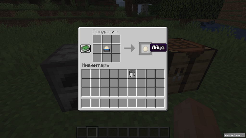 Мод Cooked EGG для Minecraft 1.16.5