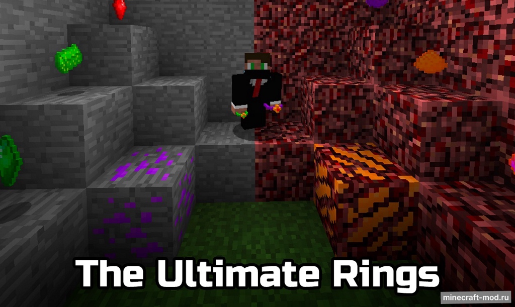 Мод The Ultimate Rings для Minecraft 1.12.2