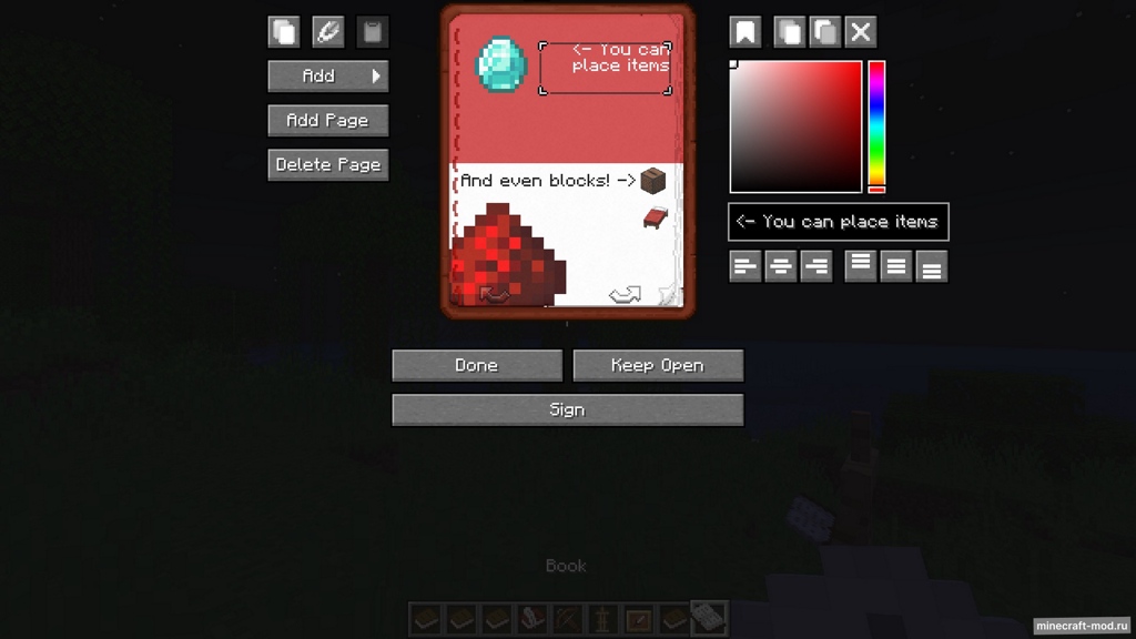 Мод Advanced Book для Minecraft 1.20.1, 1.19.4