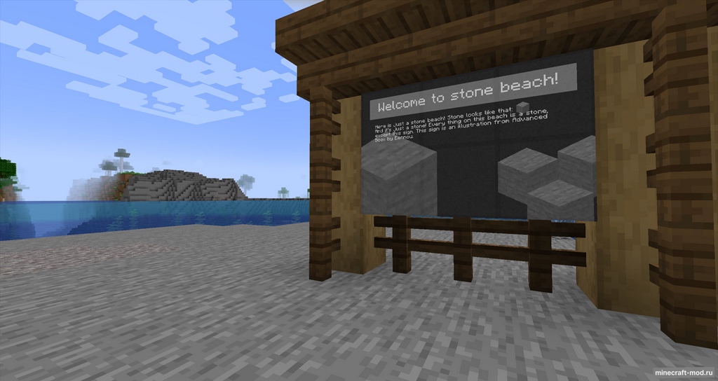 Мод Advanced Book для Minecraft 1.20.1, 1.19.4
