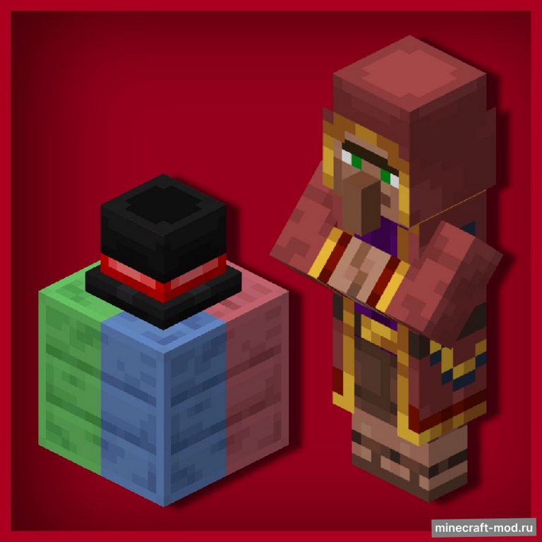 Мод Wandering Hats для Minecraft 1.20.1