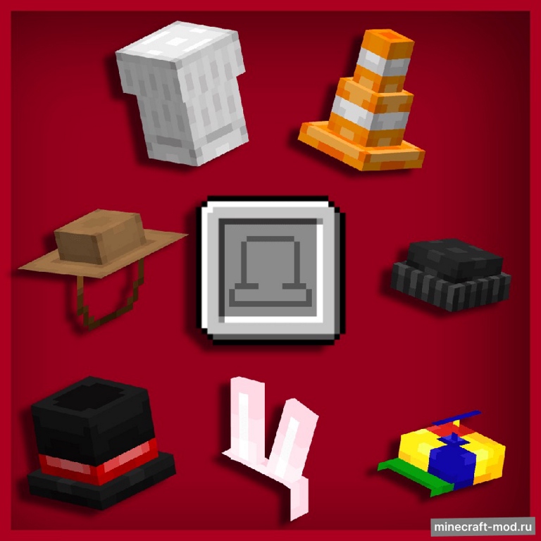 Мод Wandering Hats для Minecraft 1.20.1