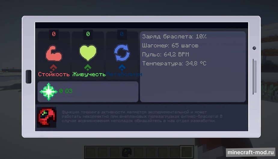 Мод Seasons Of Lololoshka Mod- мод лололошка для Minecraft 1.19.4