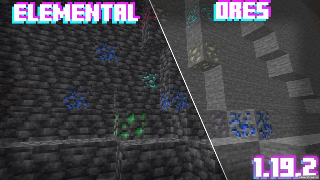 Мод Elemental Ores для Minecraft 1.19.2