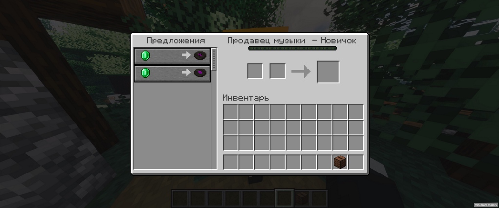 Мод DJ Univxrsel - Пластинки для Minecraft 1.20.1