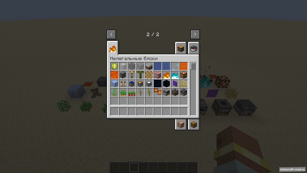 Мод YetGamer's Illegal blocks для Minecraft 1.20.1