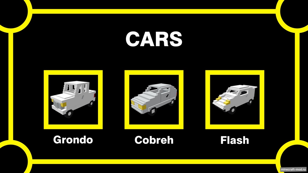 Мод Gardon's Vehicles Pack для Minecraft 1.20.1